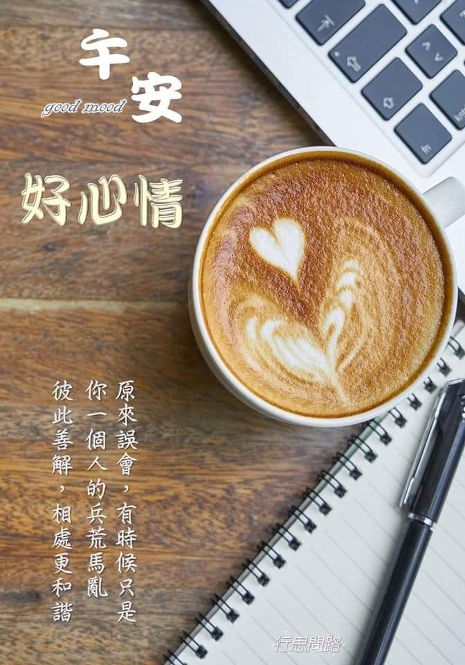 COFFEELAND SDN BHD - Manufacturer & Wholesales